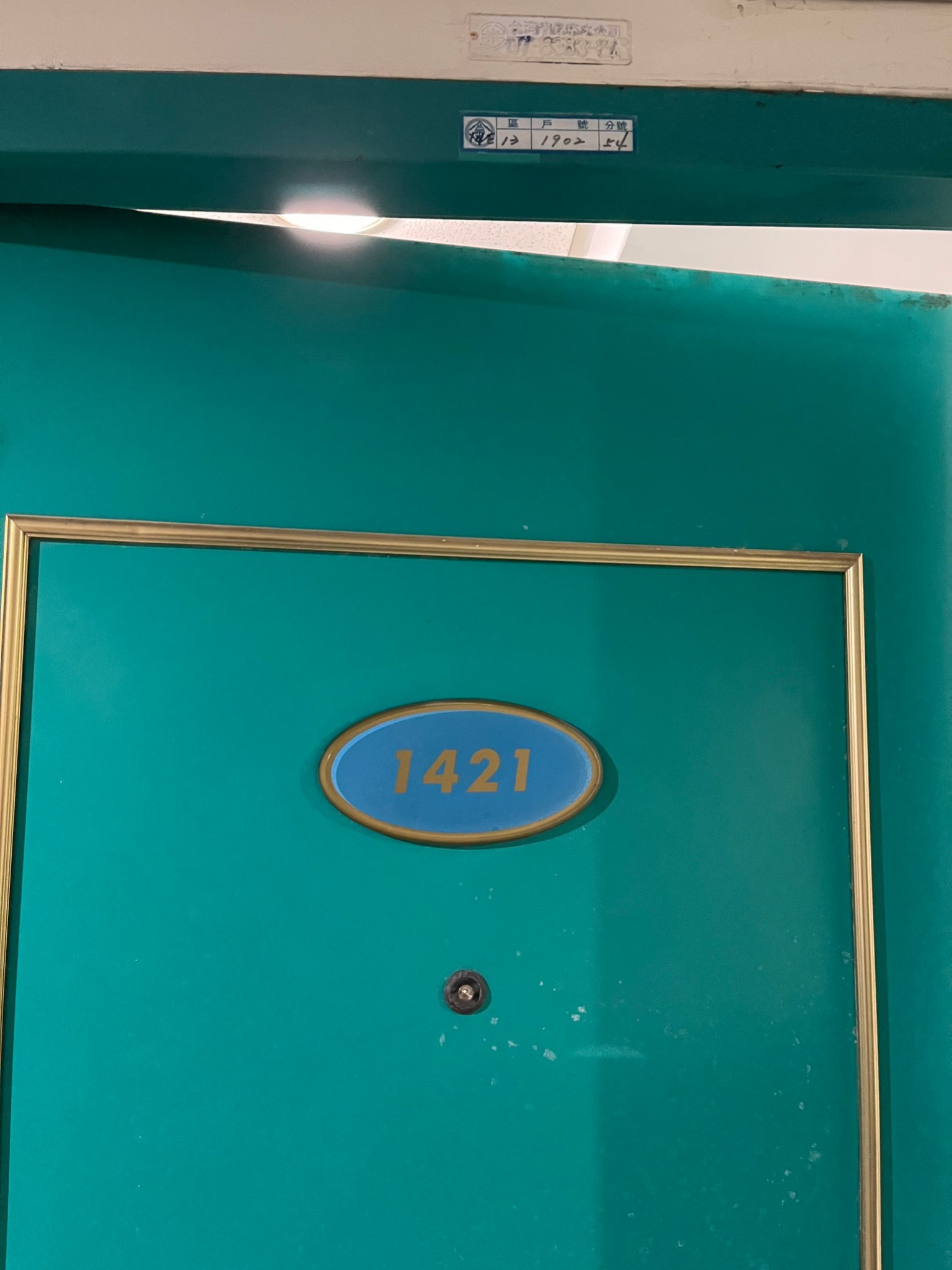 LINE_ALBUM_進化北路-大衛營施工前_260319_10